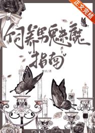 庭院深深