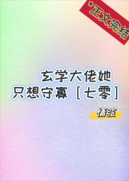 被笨蛋小美人ntr了【骨科年下】
