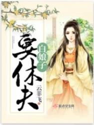童话梦境